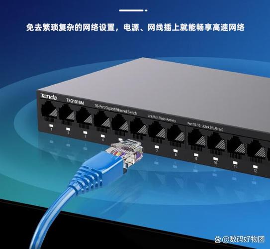腾达网络交换机性价比高吗?盘点10款实惠又好用的型号!