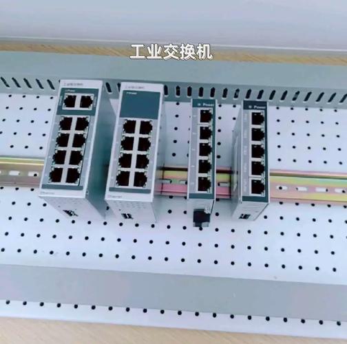 工业交换机如何选型才能兼顾稳定与高效?